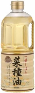 ボーソー一番しぼり菜種油 910g