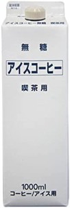 ティーランド アイスコーヒー無糖 1000ml×12本