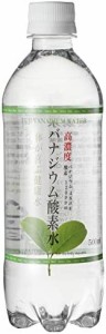 オムコ東日本 バナジウム酸素水 PET 500mL×24本