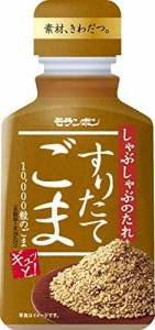 モランボン 薫のれん しゃぶしゃぶ ごまだれ 225g×10本