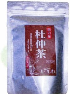 ひしわ 国内産杜仲茶TB 20P入