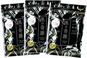 黒の奇跡　３０包入り×３個セット　黒烏龍茶　ルイボスティー　サラシアレティキュレーター　桑の葉　 くろの きせき