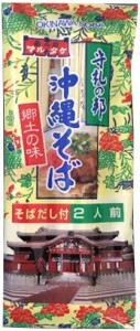 守礼の邦　沖縄そば　郷土の味【そばだし付き／２人前】