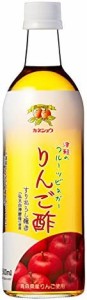 カネショウ 津軽のフルーツビネガー りんご酢 500ml