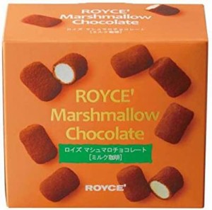 【ROYCE】ロイズ　マシュマロチョコレート　ミルク珈琲
