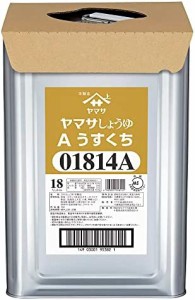 ヤマサ うすくちしょうゆ 18L 天パット缶