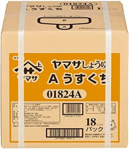 ヤマサ うすくちしょうゆ 18L パック