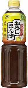 ヤマサ おろしぽん酢 1L