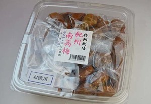 竹内農園　紀州南高梅　特別栽培梅干　お徳用　1ｋｇ