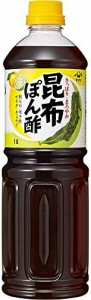 ヤマサ 昆布ぽん酢 1L