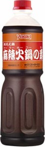 ユウキ 麻辣火鍋の素 1.1kg