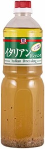 ユウキ MC イタリアンドレッシング 950ml