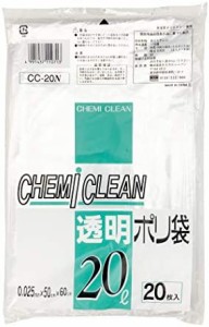 ケミカルジャパン ゴミ袋 横50cm 縦60cm 厚み0.025mm 20L 20枚 透明 ポリ袋 しなやかに伸びて裂けにくい CC-20N 特小サイズ