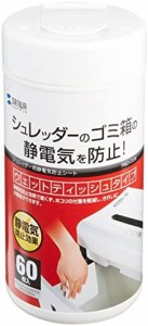 サンワサプライ シュレッダー用静電気防止シート PSD-CD2