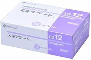 ニチバン スキナゲート 12mm×7m SG12 低刺激 肌にやさしい かぶれにくい