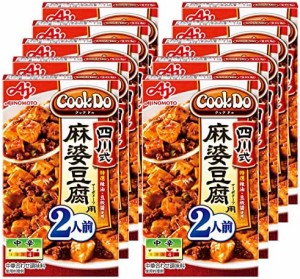 味の素 Cook Do 四川式麻婆豆腐用 60g×10個