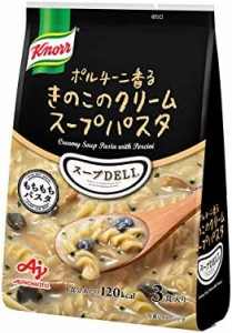 味の素 クノール スープDELI ポルチーニ香る きのこのクリームスープパスタ 3食×10袋