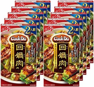 味の素 Cook Do 回鍋肉用 50g×10個