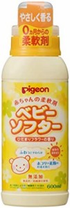 ピジョン ベビーランドリー ベビーソフター 本体 600ml