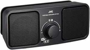 JVC SP-A55-B ポータブルスピーカー ブラック