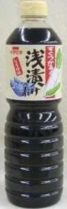 イチビキ 浅漬けの素しょうゆ味 1L×8本