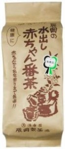 辰岡の赤ちゃん水出し番茶 400g