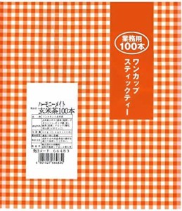 OSK業務用スティックワンカップ用インスタントティー ハーモニーメイト玄米茶50g（0.5g×100本）