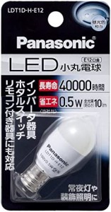 パナソニック LED電球 口金直径12mm 昼光色相当(0.5W) 小丸電球タイプ LDT1DHE12