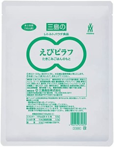 三島食品 えびピラフ 1.1kg