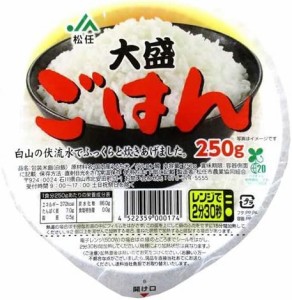 松任市農業協同組合 大盛りごはん 250g×30個