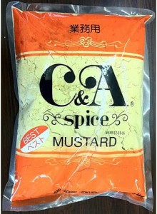 甘利香辛食品 CA ベストマスタード 1kg