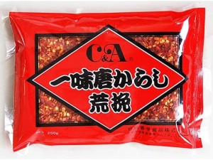 甘利香辛食品 CA ジョイ一味唐辛子荒挽 250g