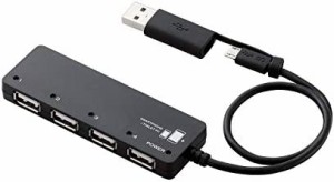 エレコム USB2.0 microUSB ハブ 4ポート バスパワーmicroUSBケーブル+変換アダプタ付 ブラック U2HS-MB02-4BBK