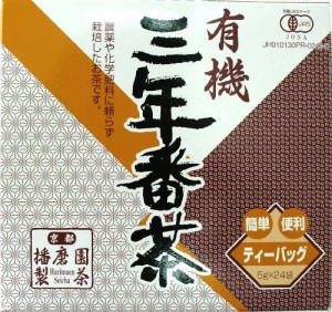 播磨園製茶 有機 三年番茶ティーバッグ 24P