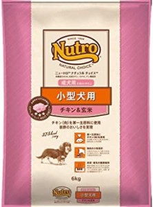 ニュートロ ナチュラル チョイス 小型犬用 成犬用 生後8ヶ月以上 チキン&玄米 6kg ドッグフード