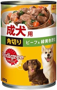 ペディグリー 成犬用 角切り ビーフ&緑黄色野菜 400g×24缶入り [ドッグフード・缶詰]