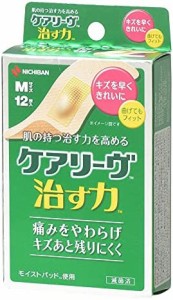 ケアリーヴ 治す力 Mサイズ 12枚 絆創膏 早くきれいに治る ハイドロコロイド