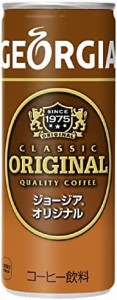 コカ・コーラ ジョージア オリジナルコーヒー 250ml缶×30本