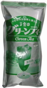 池川園茶舗 業務用グリーンティー1kg