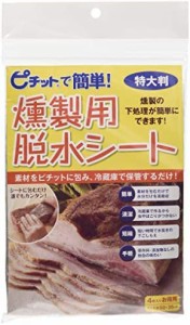 オカモト ピチット 燻製用シート 4枚入り 魚や肉の食品用脱水シート 日本製