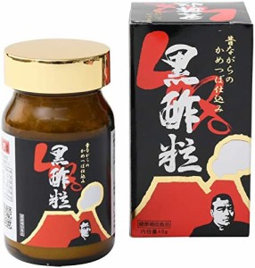 [くろず屋] 健康補助食品 黒酢粒 約 240粒