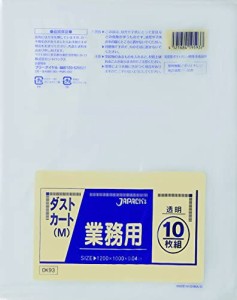 ジャパックス ゴミ袋 透明 120L 縦120cm×横100cm×厚み0.04mm 大型 ポリ袋 ダストカート 業務用 ツルツルタイプ 10枚入 DK93