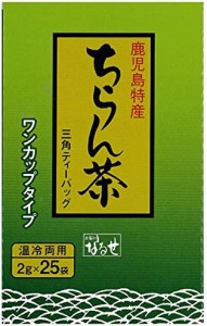 成瀬 ちらん茶三角ティーバッグ 2g×25袋