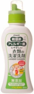 エルミー 敏感肌用衣類の洗濯洗剤 本体 550ml