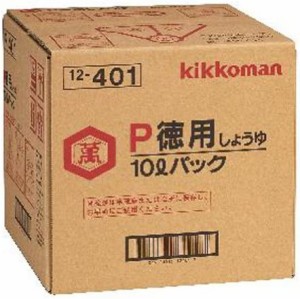 キッコーマン P徳用しょうゆ 10L BIB