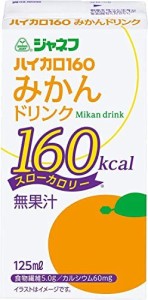 ジャネフ ハイカロ160　みかんドリンク　125ml×18本 AR