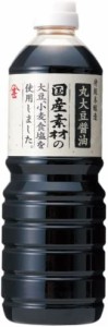 フジジン 国産素材丸大豆醤油 1L