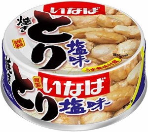 いなば 国産 焼きとり 塩味 65g×24缶