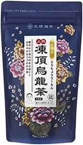 久順銘茶 謝さんの茶園で作った 凍頂烏龍茶 80g