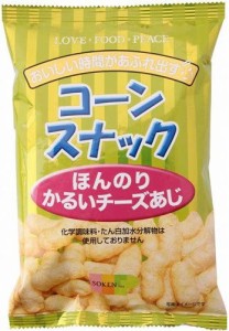 創健社 コーンスナック ほんのりかるいチーズあじ 50g